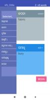 StartFromZero_Odia screenshot 2