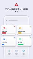 App Permission Manager スクリーンショット 2