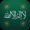 Kalma: 6 Kalmas of Islam APK
