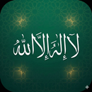 Kalma: 6 Kalmas of Islam APK
