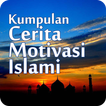 Cerita Motivasi Islami