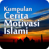 Cerita Motivasi Islami simgesi