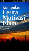 Cerita Motivasi Islami ポスター