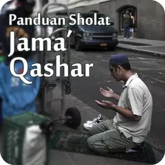 Panduan Sholat Jamak Qashar アプリダウンロード