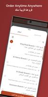 Shezan Express شيزان اكسبريس ảnh chụp màn hình 1