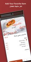 Shezan Express شيزان اكسبريس ảnh chụp màn hình 2