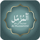 Surah Muzammil आइकन