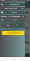 Surah Muzammil screenshot 3