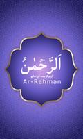 Surah Ar-Rahman With Urdu Tran ポスター
