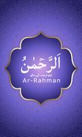 Surah Ar-Rahman With Urdu Tran โปสเตอร์