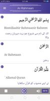 2 Schermata Surah Ar-Rahman With Urdu Tran