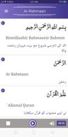 Surah Ar-Rahman With Urdu Tran 截圖 2
