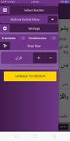 Surah Yaseen with Urdu/Arabic স্ক্রিনশট 3
