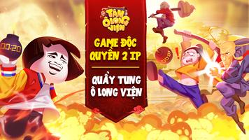 Tân Ô Long Viện Affiche