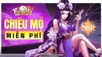 Phong Thần Lục پوسٹر
