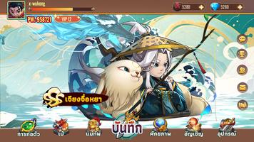 X-WUKONG ศึกเดือดสามภพ ภาพหน้าจอ 1