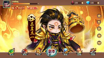 X-Wukong 海报