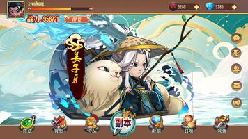 X-Wukong 截图 1