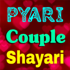 ikon Pyar Ki Shayari