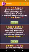 2020 Love SMS स्क्रीनशॉट 3
