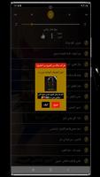 100 اغاني عربية بدون نت 2022 imagem de tela 2