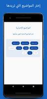 آخر خبر - اخبار محلية وعالمية تصوير الشاشة 1