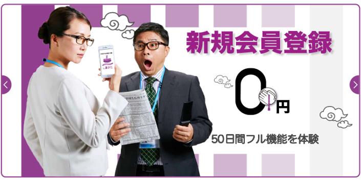 沖縄の告別式情報を一番速く配信 お悔やみ速報沖縄 しまダビ For Android Apk Download