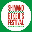 シマノバイカーズフェスティバル أيقونة