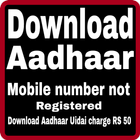 Aadhar_All_Facility icône