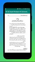 Mufti Tariq Masood Book Ek Sa  capture d'écran 2