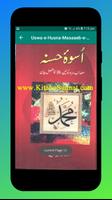 Uswa E Husna offline read free 스크린샷 3