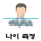얼굴 인식 - 나이 측정, Face Detect icon