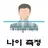 얼굴 인식 - 나이 측정, Face Detect APK