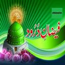 Faizan-e-Durood-e-Pak APK