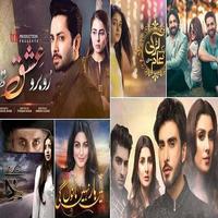 Pakistani Tv Serials capture d'écran 1