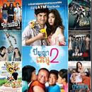 Thai Movies APK