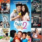 Thai Movies ikona
