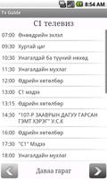 Mongolian Tv Guide-poster