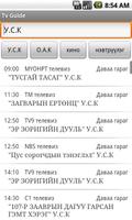 Mongolian Tv Guide screenshot 1
