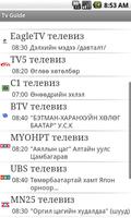 Mongolian Tv Guide screenshot 2