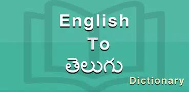 Telugu Dictionary