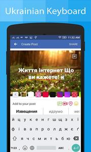 Ukrainian Keyboard &Translator syot layar 5