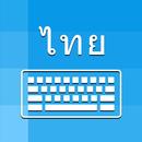 Thai Keyboard and Translator APK