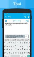 برنامه‌نما Thai Keyboard and Translator عکس از صفحه