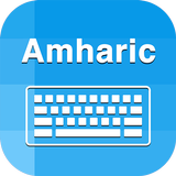 Amharic Keyboard & Translation icon