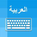 Arabic Keyboard and Translator APK