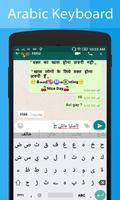 Arabic Keyboard and Translator screenshot 3