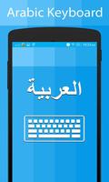 Arabic Keyboard and Translator poster