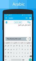 Arabic Keyboard and Translator screenshot 1