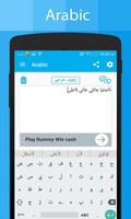 Arabic Keyboard and Translator capture d'écran 1